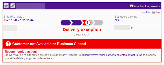 FedExの国内への送付先