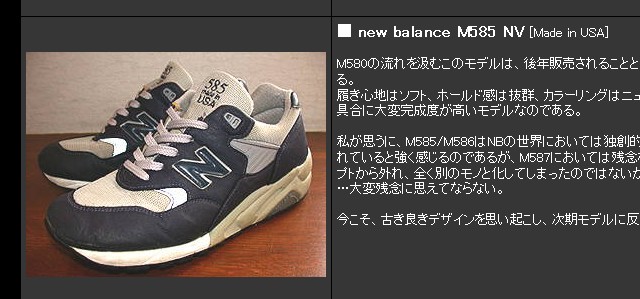 new balance Collection