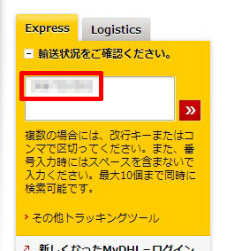 DHL