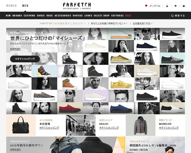 Farfetchで購入した商品の配送を追跡する方法