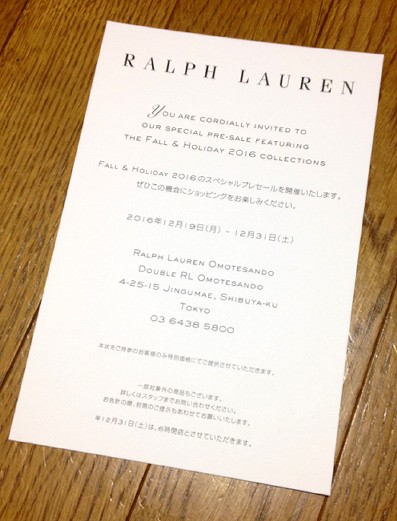 ラルフローレンのプレセール