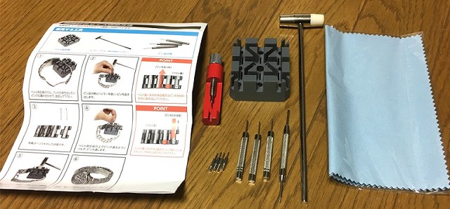 Antarcの「腕時計バンド調整・交換工具11点セット」